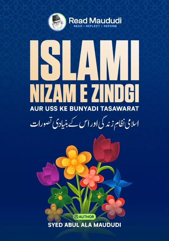 Islami Nizam-e-Zindagi Aur Us Ke Bunyadi Tasawwarat